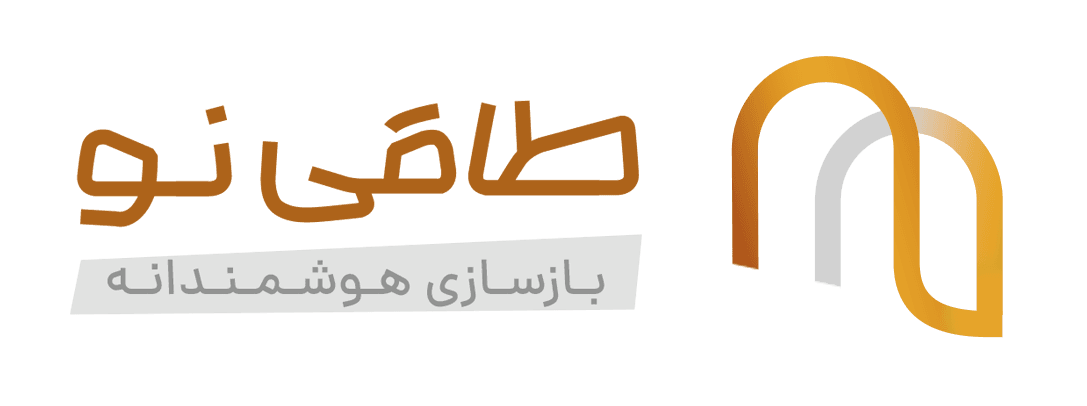 طاقی نو - بازسازی هوشمندانه